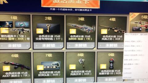 cf最新活动爆料汇总,精彩活动来袭,福利大放送! 第2张 cf最新活动爆料汇总,精彩活动来袭,福利大放送! 第2张