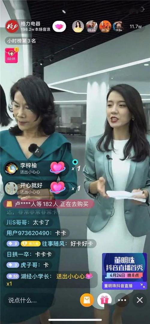 广东台今日爆料直播视频,今日热点事件深度剖析