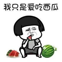 娱乐吃瓜圈,揭秘明星幕后故事与热点事件 第1张 娱乐吃瓜圈,揭秘明星幕后故事与热点事件 第1张