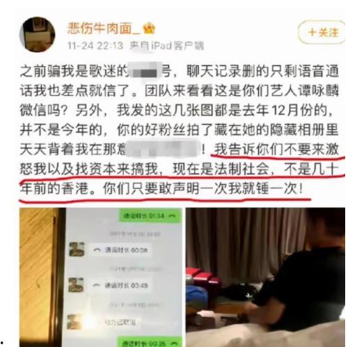 狮山最新爆料事件新闻,事件真相揭秘，疑云重重引关注  第3张
