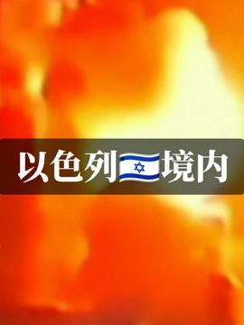 热点爆料俄乌局势视频最新,战火蔓延,国际社会关注焦点 第2张 热点爆料俄乌局势视频最新,战火蔓延,国际社会关注焦点 第2张