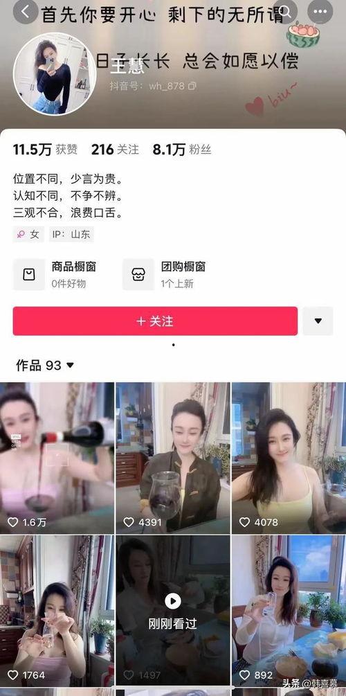 南京徐女士最新爆料新闻,揭露惊人内幕，引发社会关注  第2张