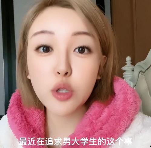 张凯毅男朋友爆料视频大全 第3张 张凯毅男朋友爆料视频大全 第3张