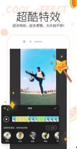 友爱app免费吃瓜视频